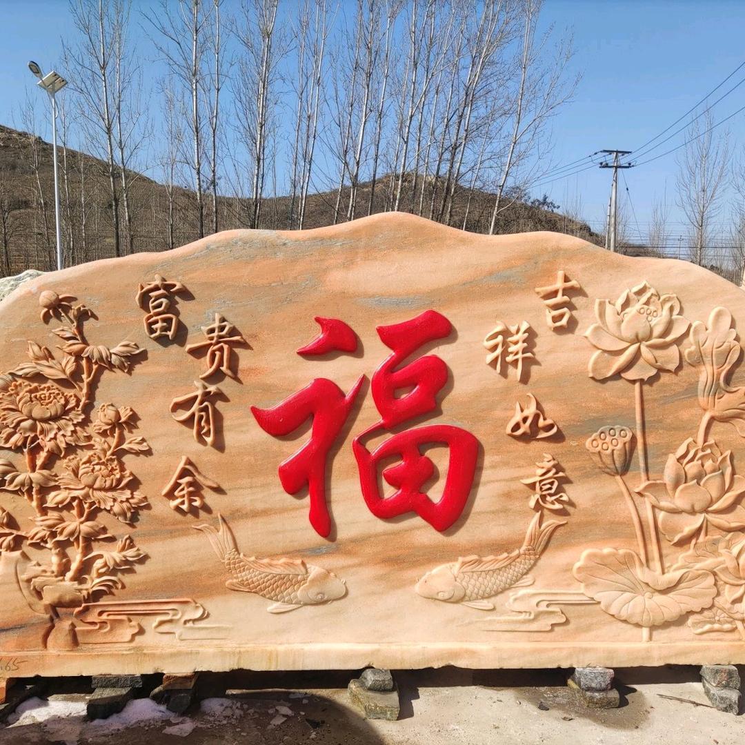 开心