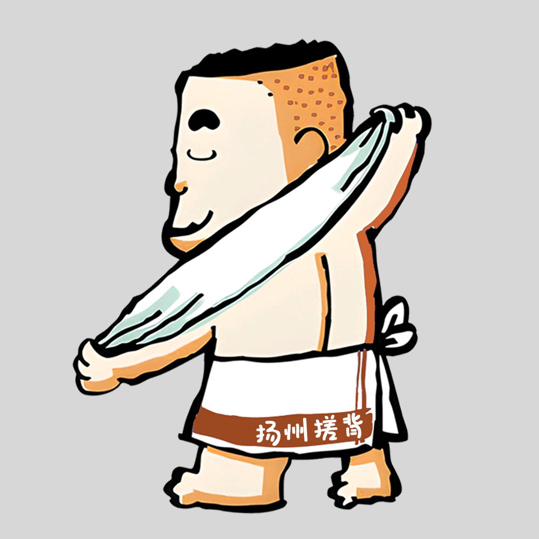 搓圈故事