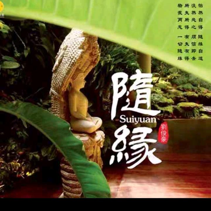 英