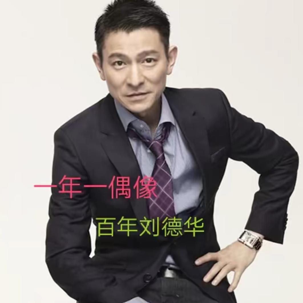 夜都烤庄·肖总