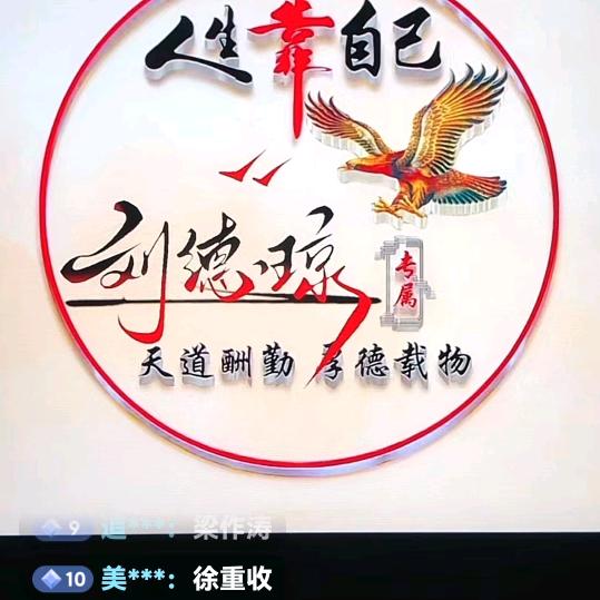 四l川省成都市金堂县淮口镇车夫姐姐欢坐车