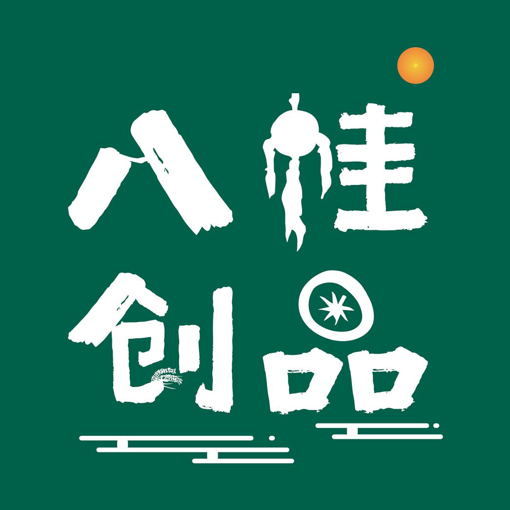 广西八桂创品