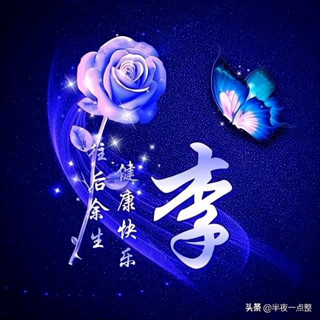 开心❤️