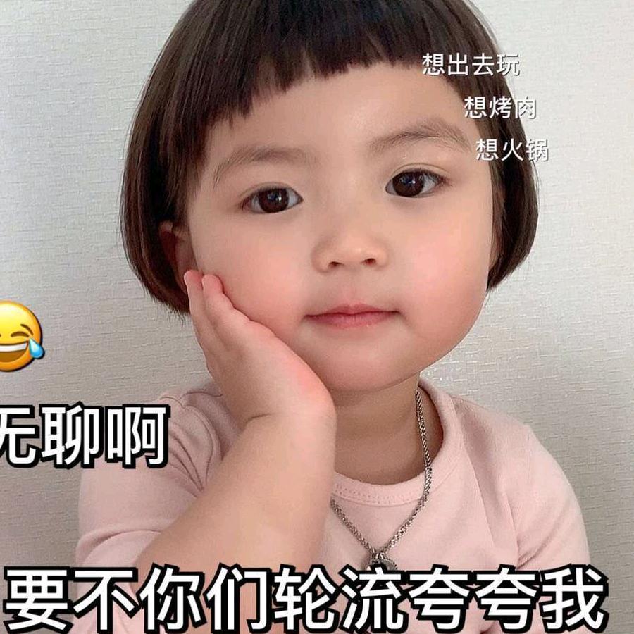 🤔🤔(๑ºัᐛ ºั๑)౹̊哈喽