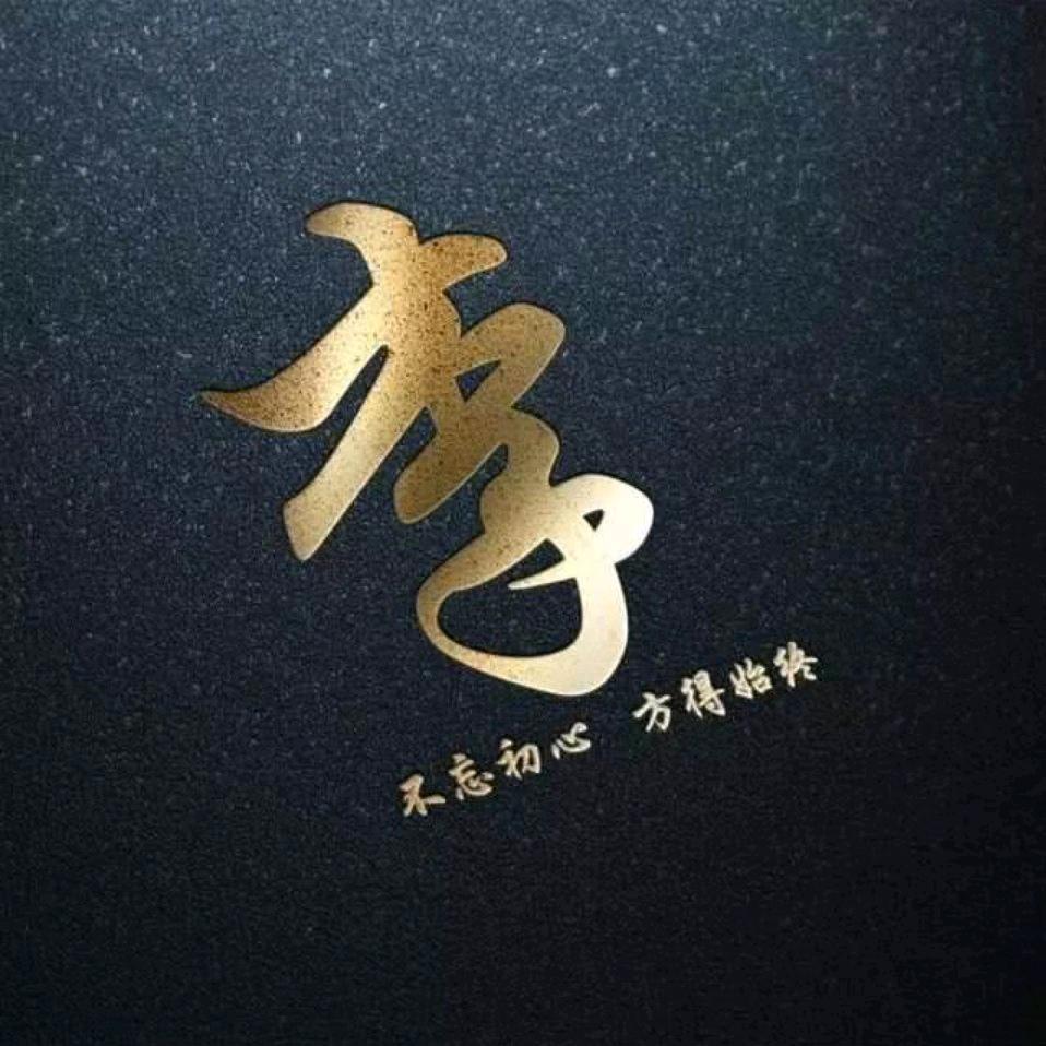 李队长(美食排雷&分享)
