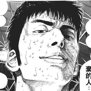 不争怪谈
