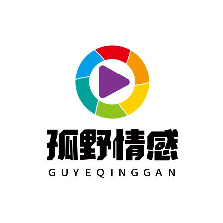 孤野寒心