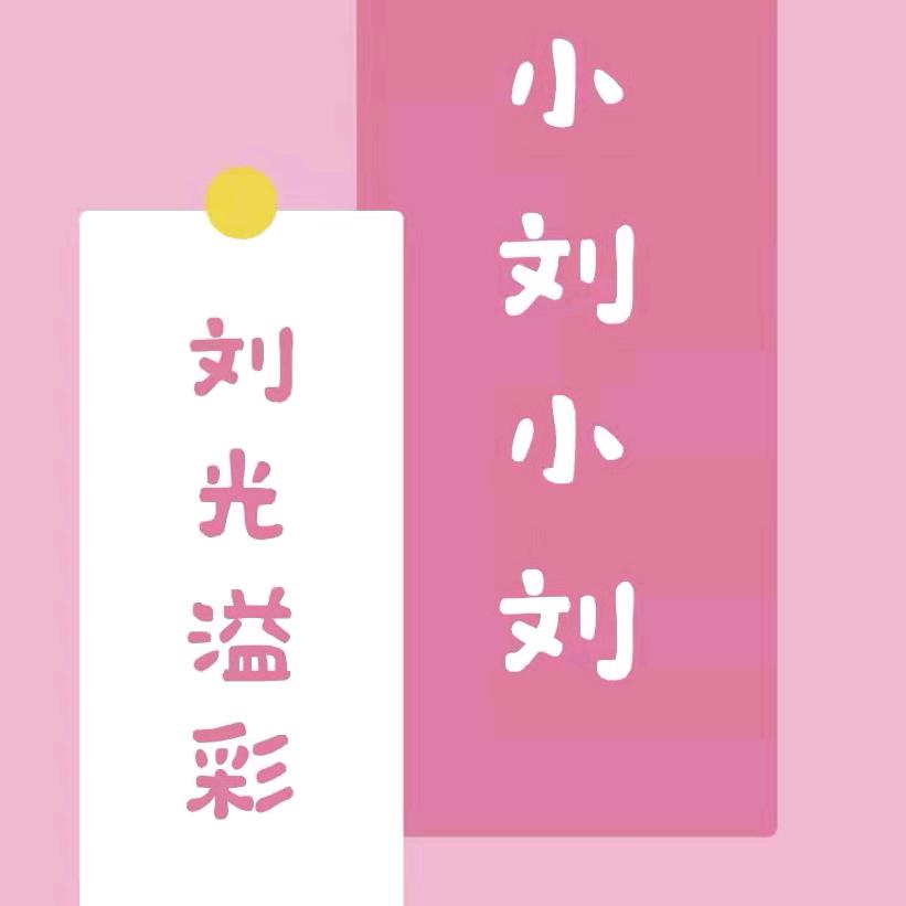 夏天的果实