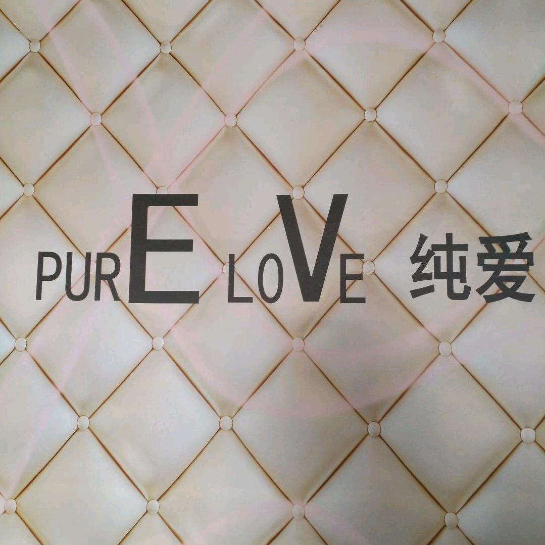 郑州纯爱折扣店