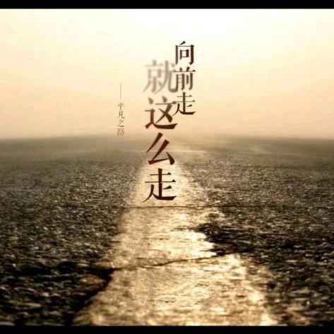 花开若相惜