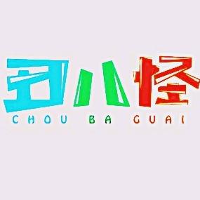 酸菜缸