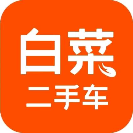 武安市思丽汽车销售有限公司