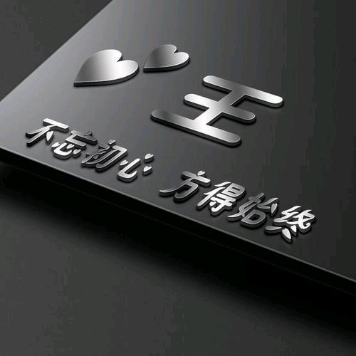 ℒℴѵℯ亳州帅哥এ⁵²º᭄এ