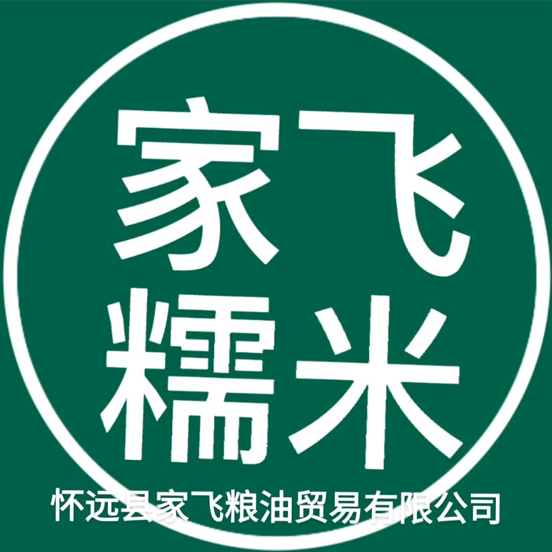 怀远县家飞粮油贸易有限公司（小何）