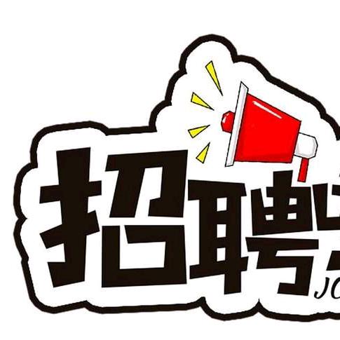 前方的路