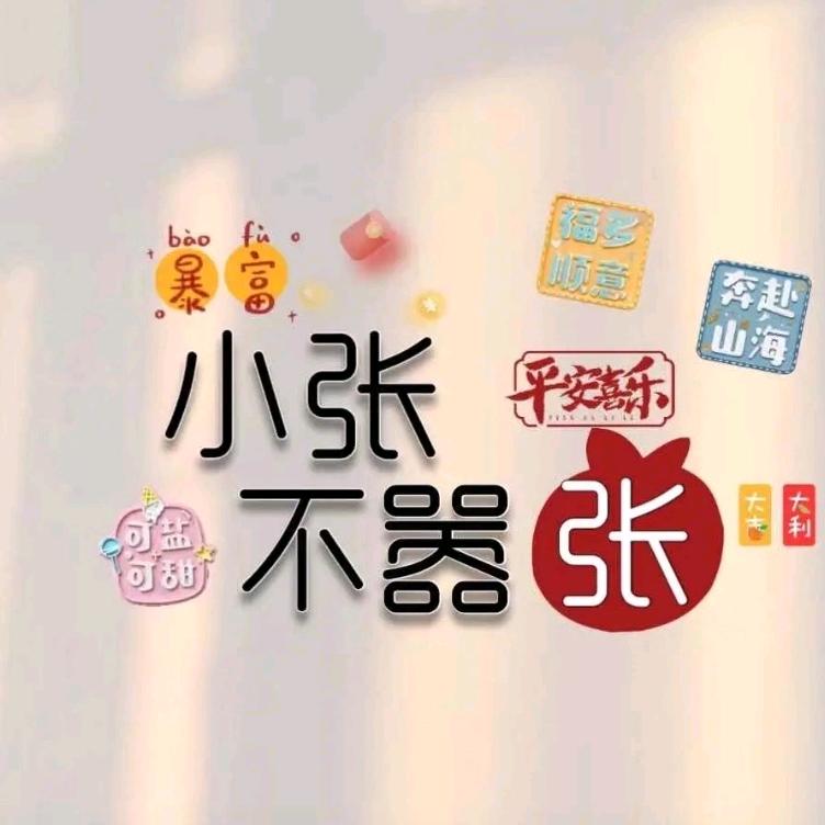 难断情殇