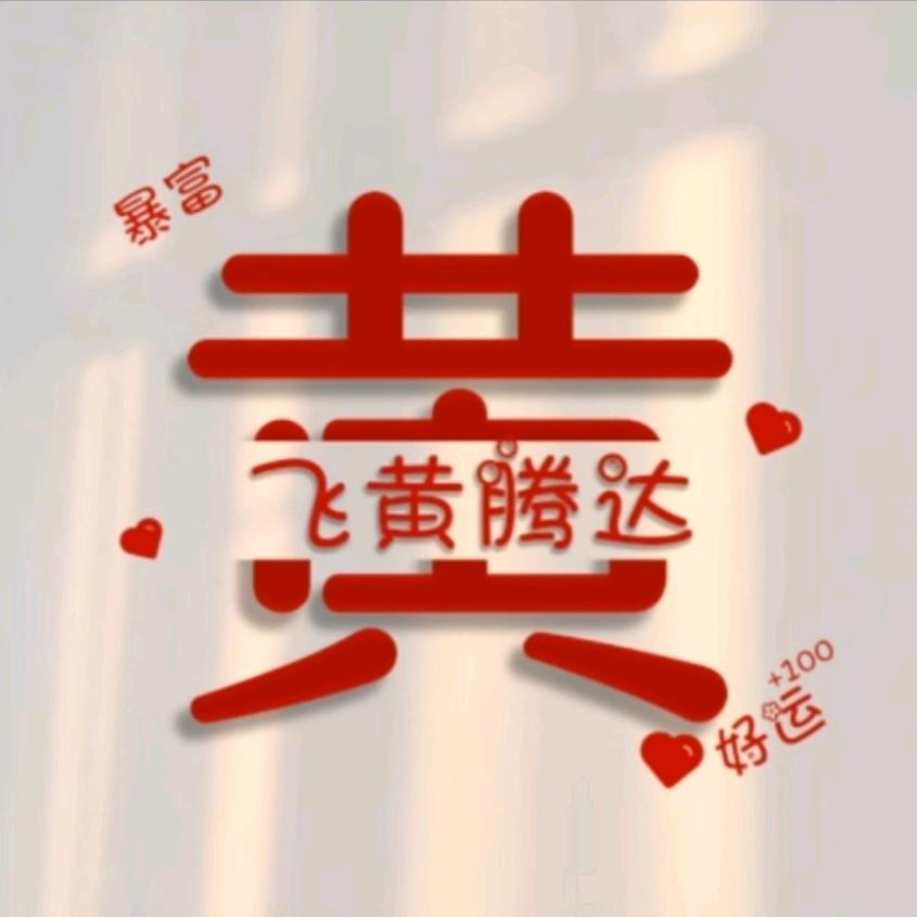 岚蘭的藍