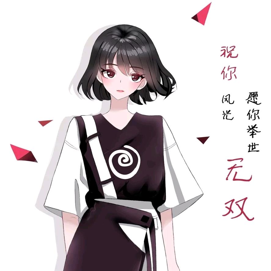 小兮儿