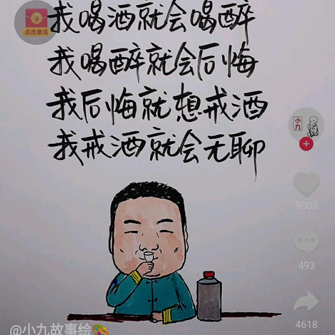 华夏族人头像
