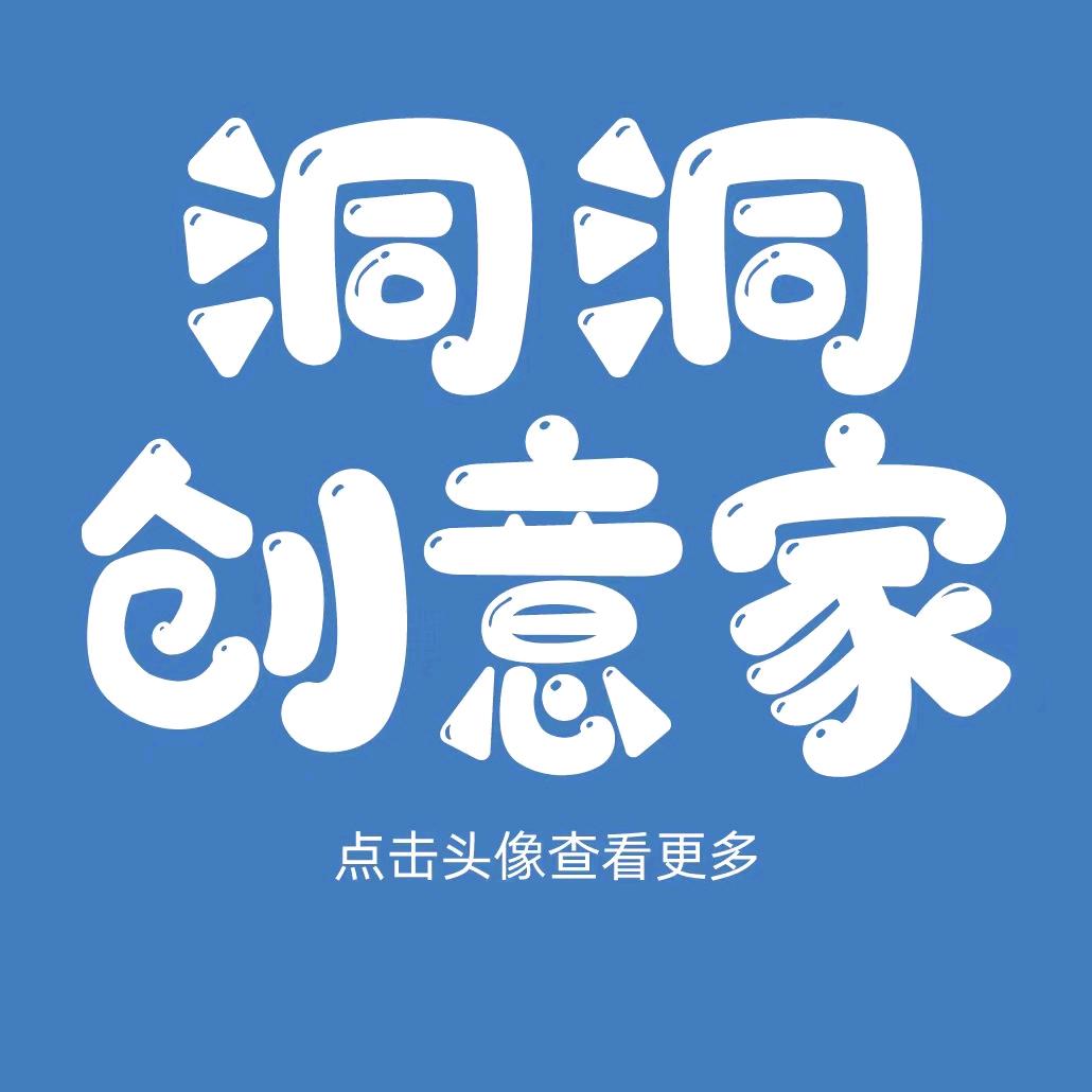 沐凡森家居用品旗舰店的头像