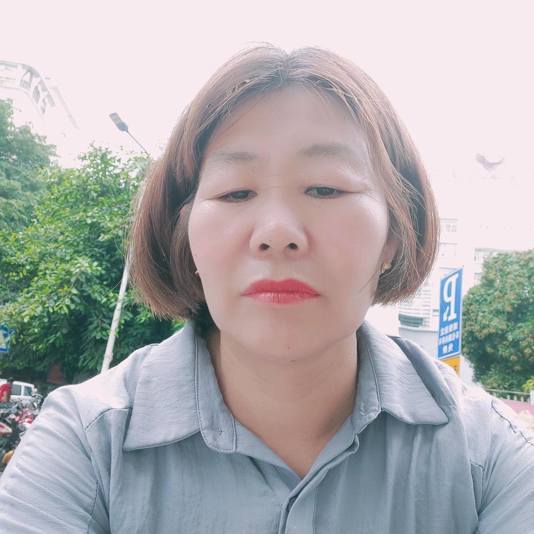 美好