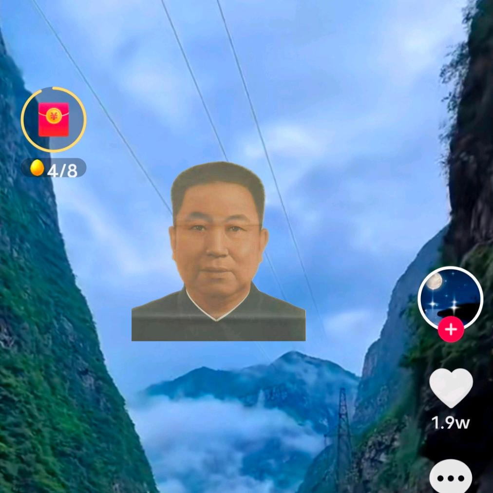 善哉善哉