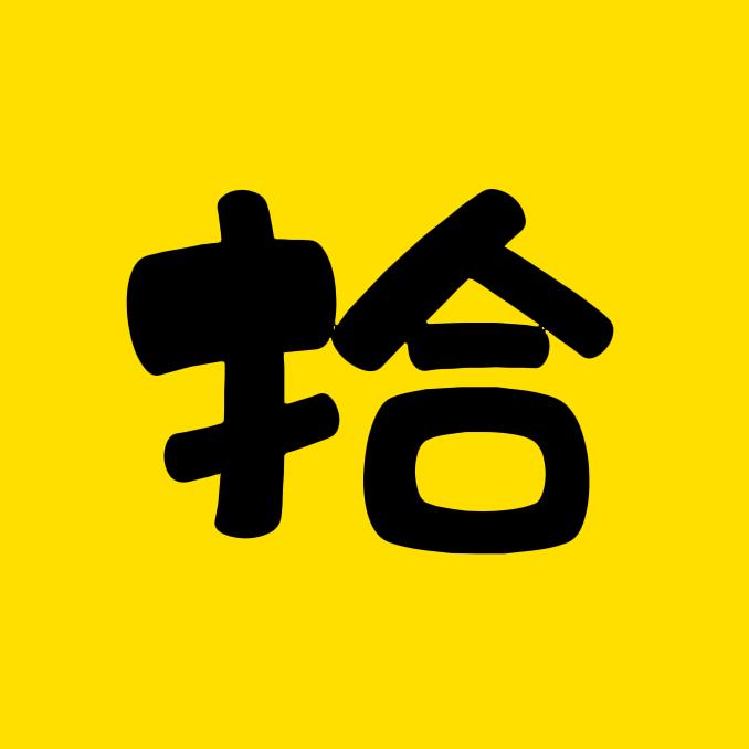 拾光电影