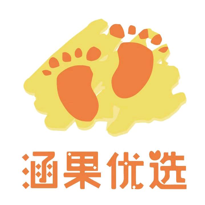 菲姐好物分享（涵果优选）