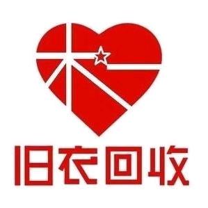 合肥旧衣服分拣厂