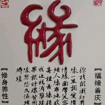 许哥好物分享