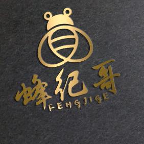 蜂纪哥《丰沅坑蜜蜂园》