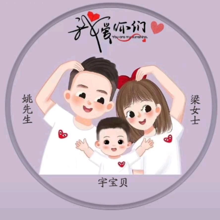 小惠