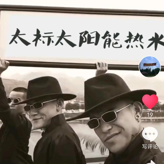 太标太阳能，安装销售，水泵空气能