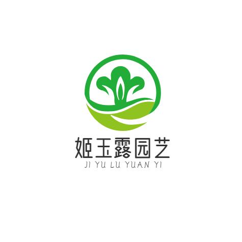 沭阳姬玉露园艺有限公司的小店