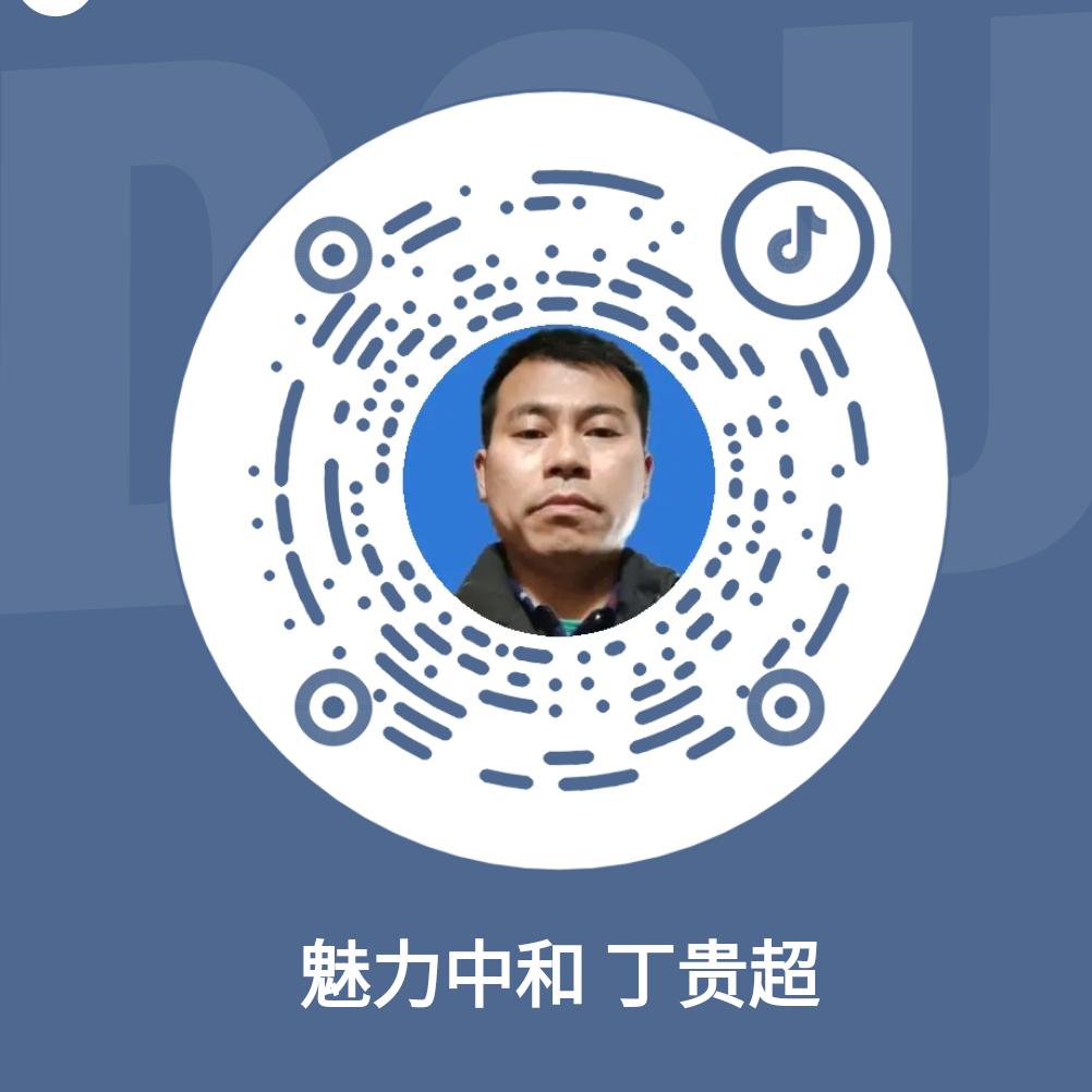 魅力中和   光红种养殖场