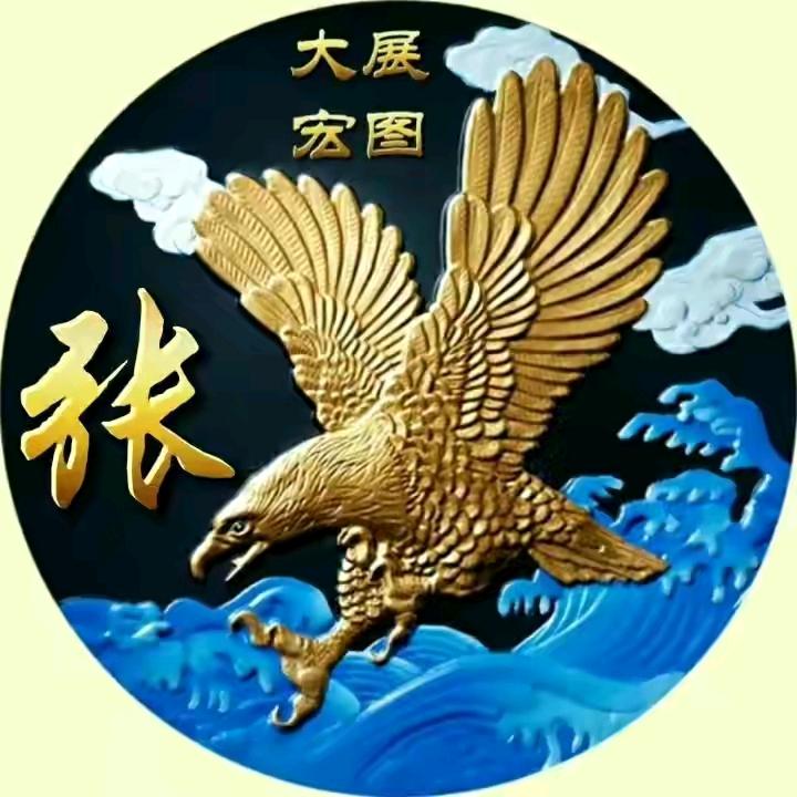 没💷花