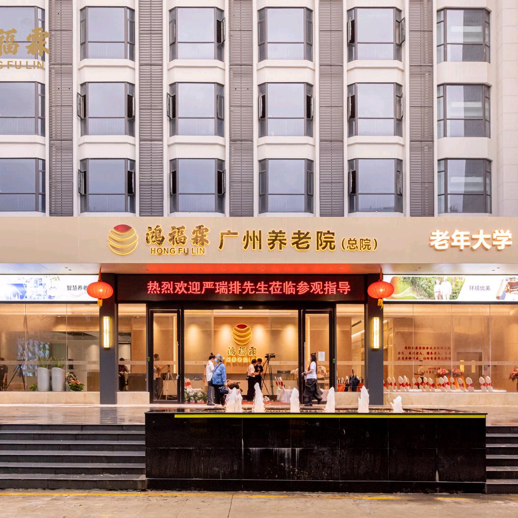 冯春霖   鸿福霖养老产业集团