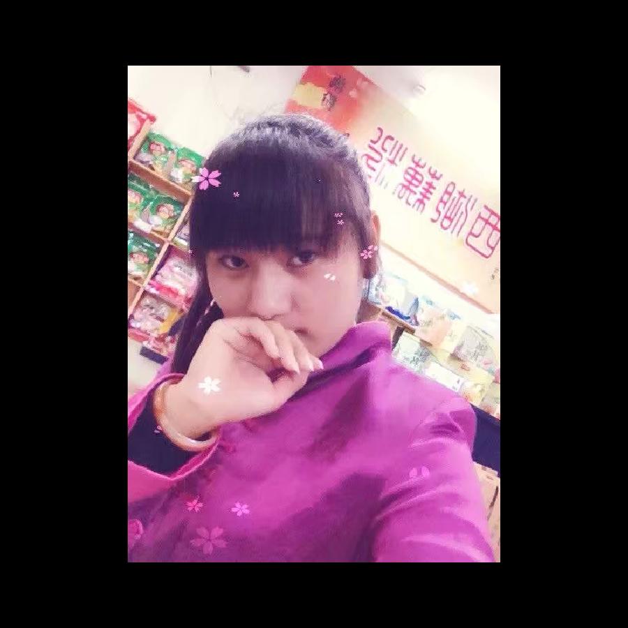 华华