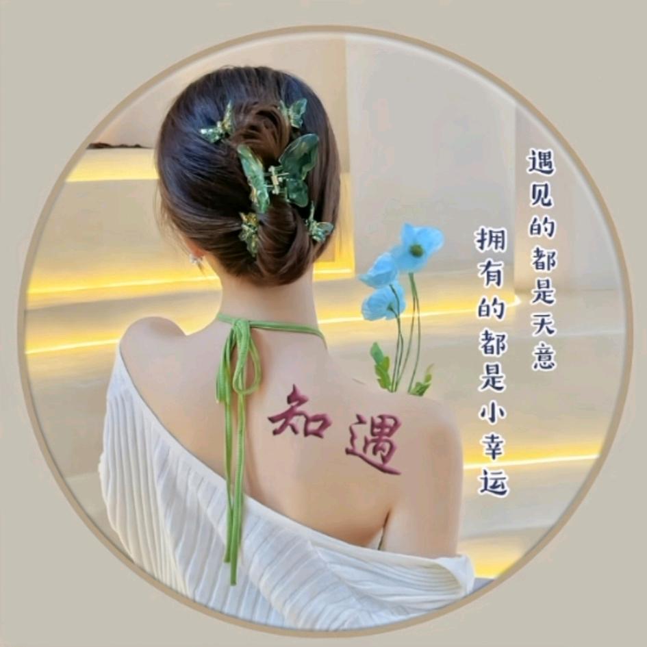 晴晴💞