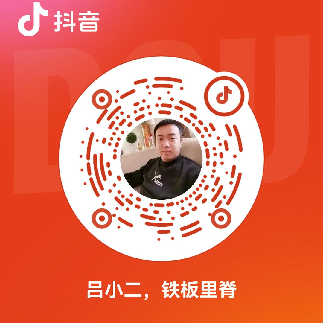 吕小二里脊饼（总店）