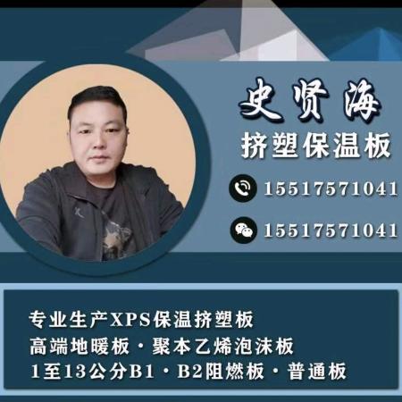 郑州市伯乐保温材料有限公司