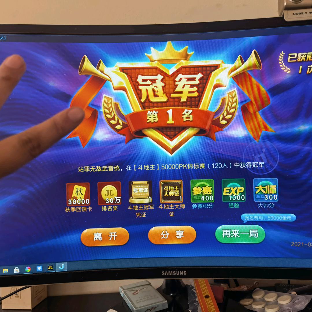 高源VS阿酒    1937右擎苍