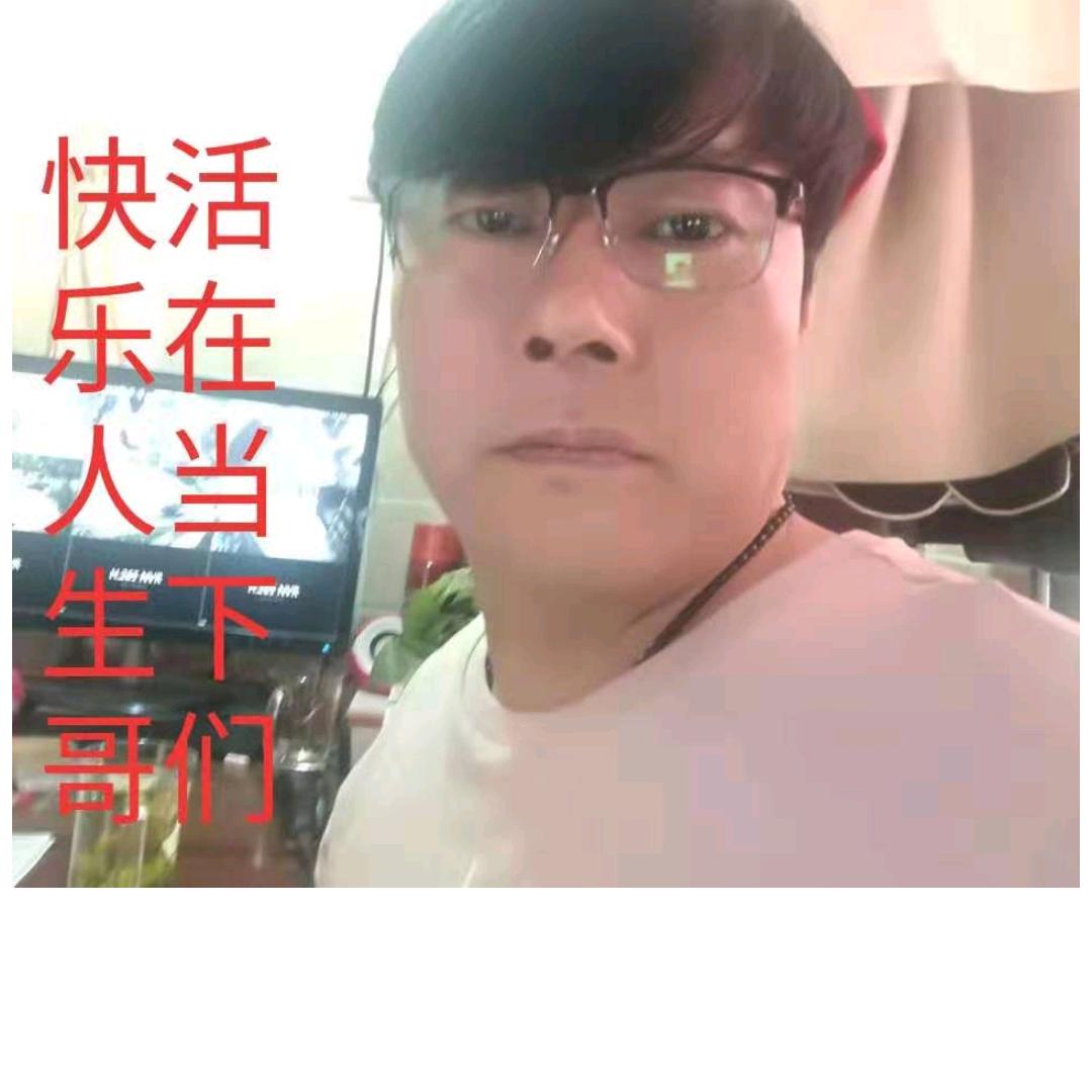 快乐一生