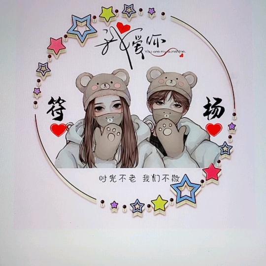 漫天星辰不及你