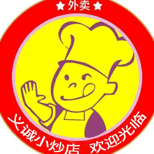 黄上驾到