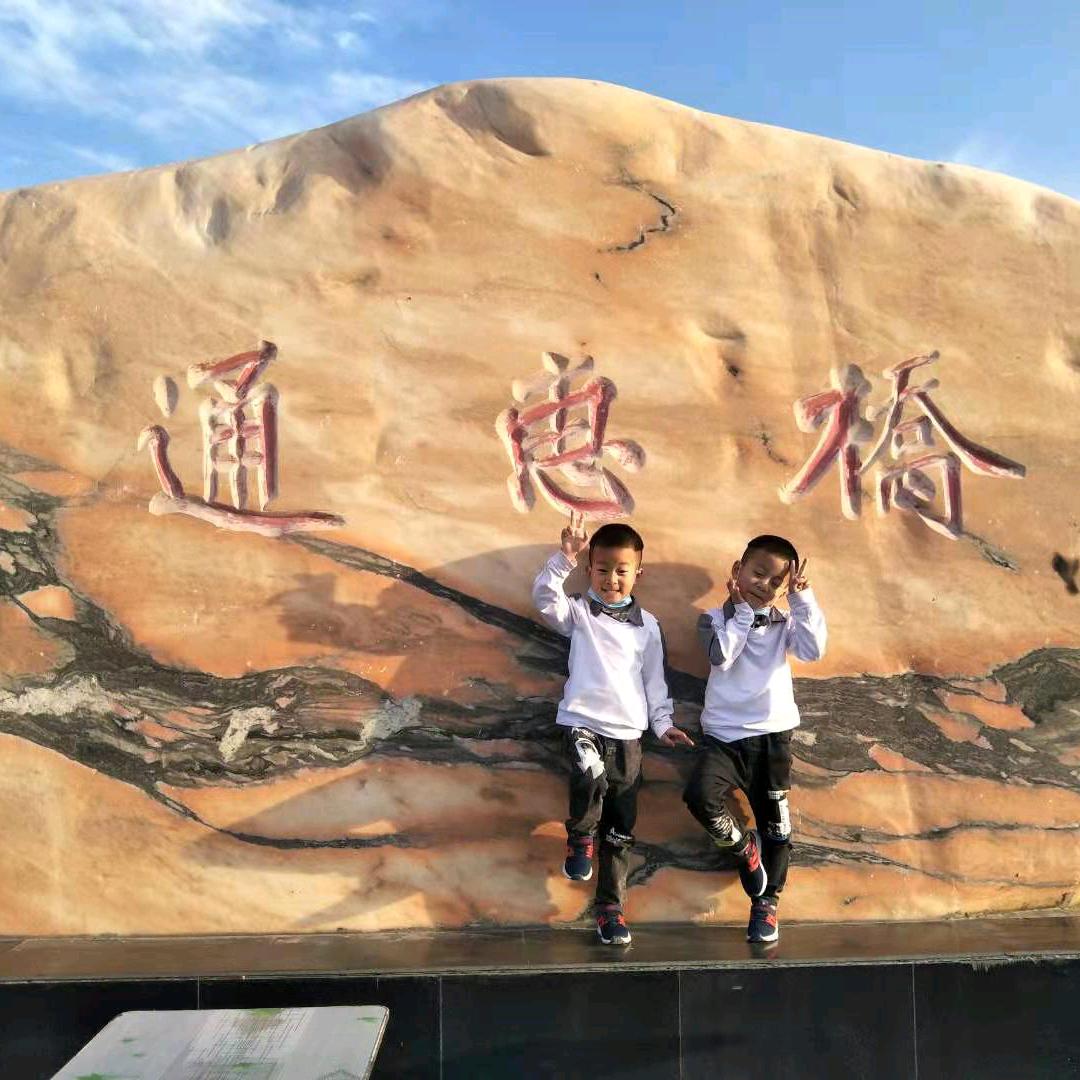 韩公子【工程公司】