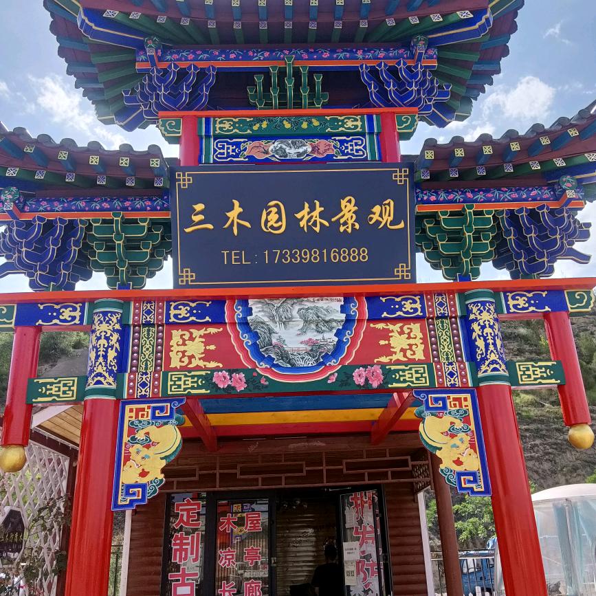 甘肃三木防腐木