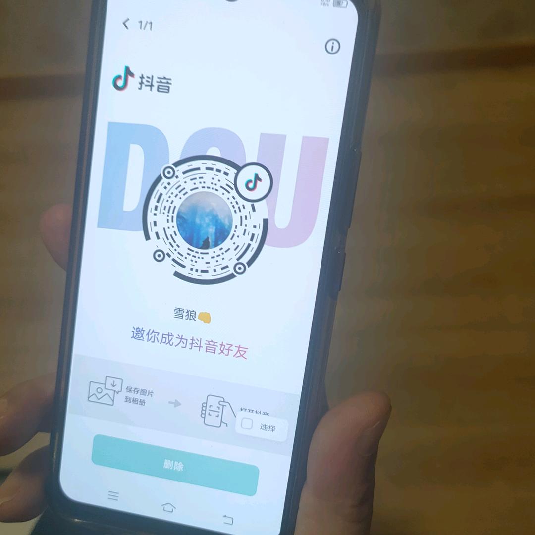 用户871329529710
