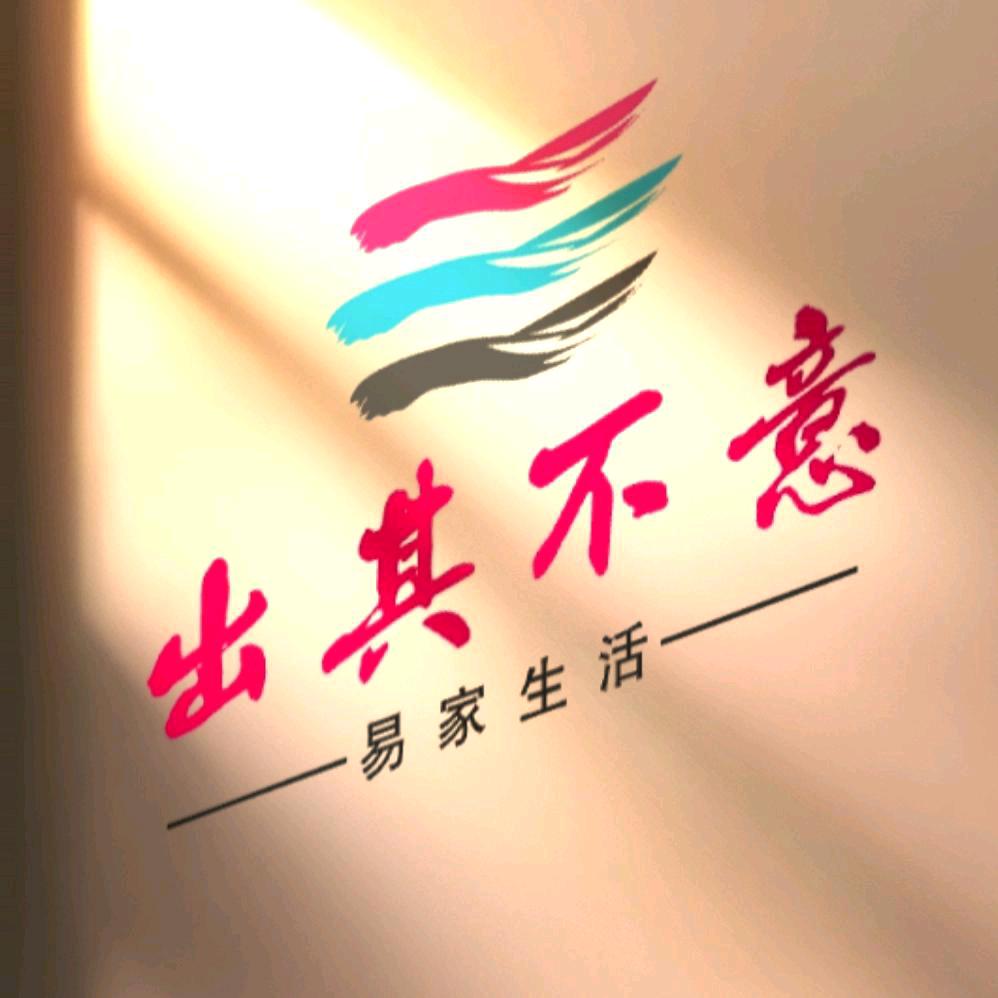 出其不意