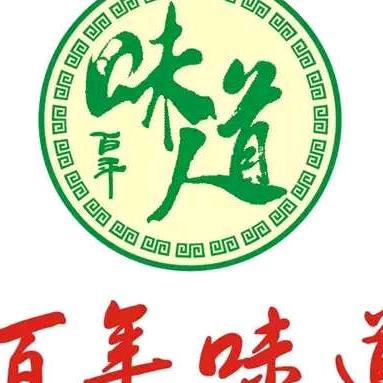 百年味道炝锅面(干休一街店)官方号